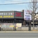 까막골식당 이미지