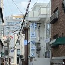 솔방죽 | 연남동 샤브샤브 샤브라운지 완전 맛있엉
