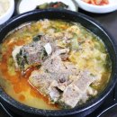 여수맛집 이미지