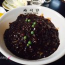 차이얀