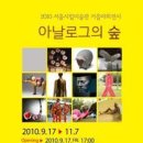 시립미술관 이미지