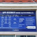 상주은모래비치캠핑장 이미지