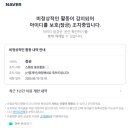 랩 아이디 이미지