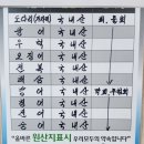 포항특미물회 네이버블로그