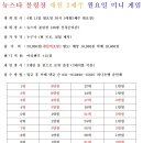 뉴스타볼링장 이미지