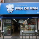 팡드팡 황금점 이미지