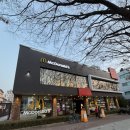 한국맥도날드서울둔촌DT점 | [2025년] 맥도날드 12월 행사, 베토디 3800원 슈슈 버거 세트 5100원, 둔촌DT점 후기까지.