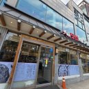 김미자당진아구동태찜 탕 | [서울 영등포] 평일에도 손님 가득! 매콤시원한 아구찜 맛집, 김미자당진아구동태찜탕 본점!!