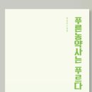 푸른농약사 이미지