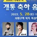 KTX 서대구역 이미지