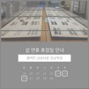 콜렉트삼성 이미지