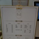 복떡방떡집 | [종각 떡집/종로 떡집] 종각 종로복떡방 후기