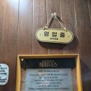 대학로 탕수육 | 대학로 웨이팅 맛집 해피니스 커플세트와 탕수육 재방문 후기