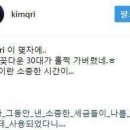 [그것이알고싶다] 펑펑 우는 배우 김규리 이미지