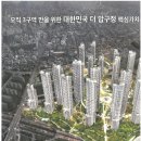 압구정반포공인중개사사무소 이미지