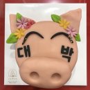 타이어프로 활천점 이미지