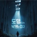 동광로10길 11-7 | 셜록홈즈 잠실새내점 몰입감 최고 잠실방탈출! 끝 그리고 후기