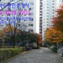 미소지움아파트 이미지