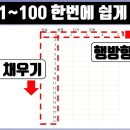 엑셀 VBA 기초 배우기 (A1셀 내용, 문장을 단어 분해 하기 - 열 방향) - UBound, Split 함수 이해 이미지