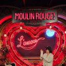 노재현 | 서울 뮤지컬 물랑루즈 관람 후기 티켓 복쫀쿠 예매 할인