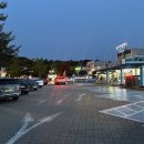 금산LPG충전소 이미지