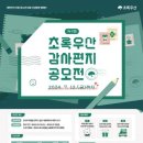 초록도 이미지
