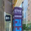 두석빌딩 네이버블로그