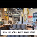 구동원연탄갈비 이미지