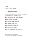 정정당당캐롬클럽