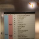 달성한일우호관 이미지