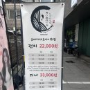 오마카세오사이초밥잠실송리단길점 | 잠실 맛집 오마카세 오사이초밥 잠실송리단길점