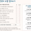 칸트수학교습소