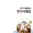양돈 전업농신문