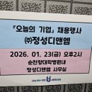 (주)정성기업 이미지