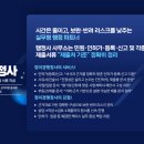 정행식품 네이버블로그
