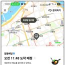 은마서비스 | 대치동 학원가 은마아파트 맛집 중국집 코스요리 도원반점