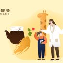 까치부부한의원 이미지
