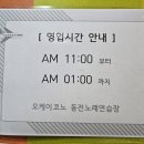 오케이노래연습장 이미지