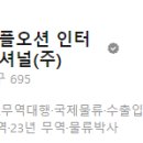 퍼플톡(주) 이미지