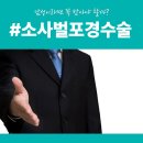 연세참비뇨의학과의원 이미지