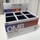 엔오엠 - 창원시 성산구 안민안길5번길 10 | 영양제 추천 | 트루엔 오엠비(오메가3+마그네슘+비타민B) 내돈내산 솔직 후기