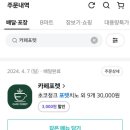 카페포렛 이미지