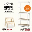 모던팬트리