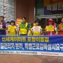 이마트 포항 이동점 이미지