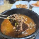 태화중앙로, 서경지5길(태화동) | 안동 태화동 깍두기 곰탕 오래된 동네 맛집
