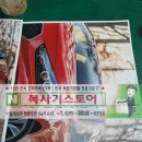 관악석유 이미지