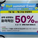 인하노래주점 이미지