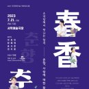 서학예술극장 이미지