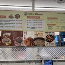 무학산오리하우스김천혁신점 이미지