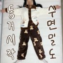 Q | (내돈내산) 쿠팡 [수면밀도] 로켓설치 매트리스 미디엄 퀸(Q) 후기